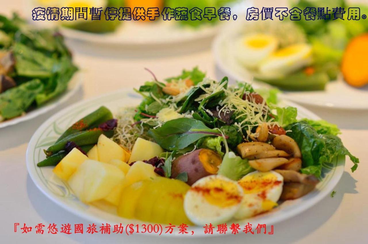 Water House Appartement Yilan Buitenkant foto